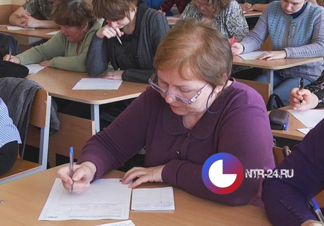 «Тотальный диктант»: в Нижнекамске лишь 117 человек захотели проверить знание русского языка