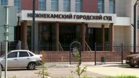 В Нижнекамске начался суд над женщиной, обвиняемой в убийстве отца её сожителя