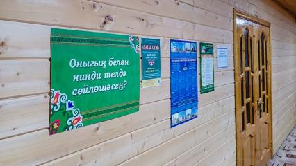 В некоторых мечетях Татарстана вывесили плакаты с призывом