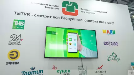 Все желающие смогут посмотреть татарстанские телеканалы и радио в любой точке мира