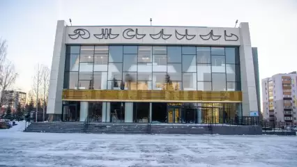 Министр культуры РТ назвала дату открытия ТЮЗа в Нижнекамске в бывшем кинотеатре «Джалиль»