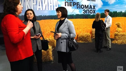 Татарстанские эксперты оценили важность выставки «Украина. На переломах эпох»