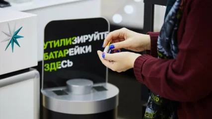 В Татарстане проходит экологическая акция по сбору отработанных батареек