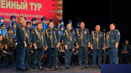 В Нижнекамске в рамках своего юбилейного турне выступил Академический ансамбль национальной гвардии РФ