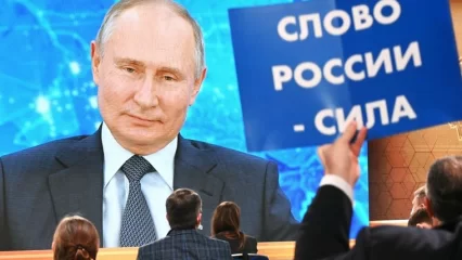 Прямая линия и пресс-конференция: 14 декабря Путин подведёт итоги года
