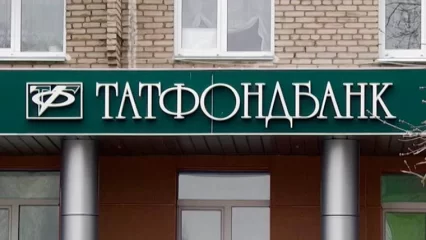 Кредиторам «Татфондбанка» выплатят еще более миллиарда рублей