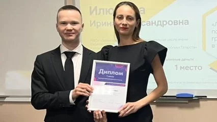 Три татарстанских учителя победили в конкурсе уроков по финансовой грамотности