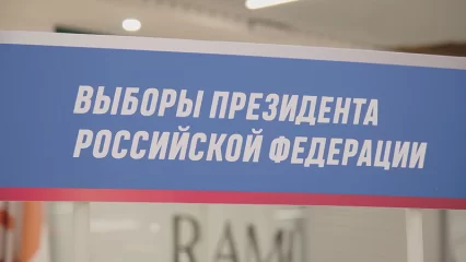 Татарстанцам рассказали, как будет выглядеть бюллетень на выборах президента РФ