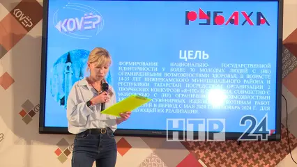 В Нижнекамске проходит конкурс для молодежи с общим фондом 300 тысяч рублей