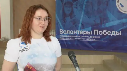 В Нижнекамске прошел форум «Волонтеры Победы»