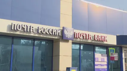 Почтовые отделения в Татарстане изменят график работы в майские праздники