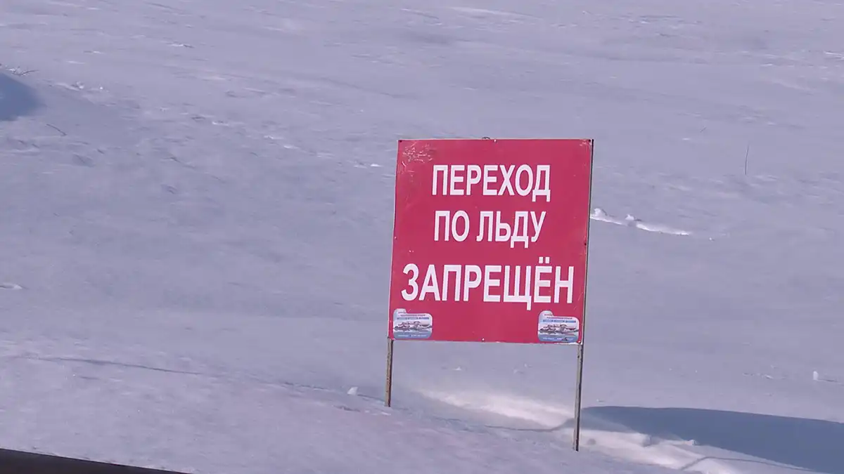 Кама около Нижнекамска покрытая льдом перед началом ледохода в марте 2026 года