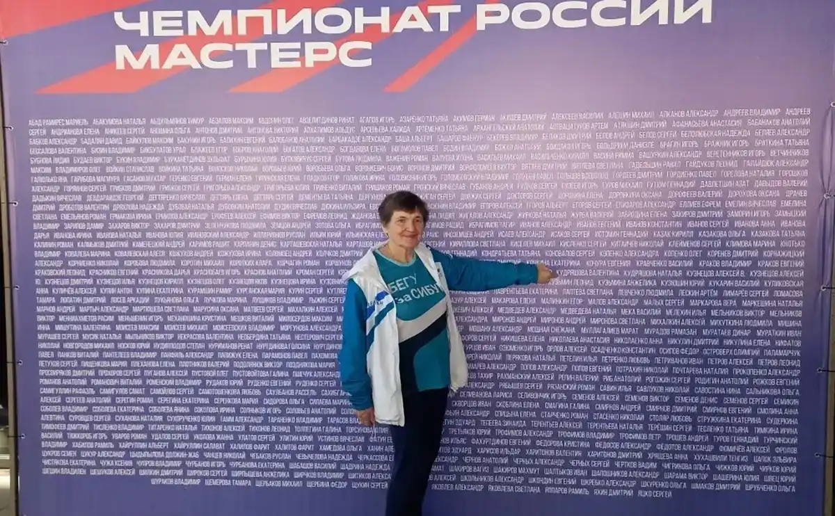 Валентина Кудряшова из Нижнекамска