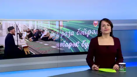 Яңалыклар. Эфир 23.03.2026