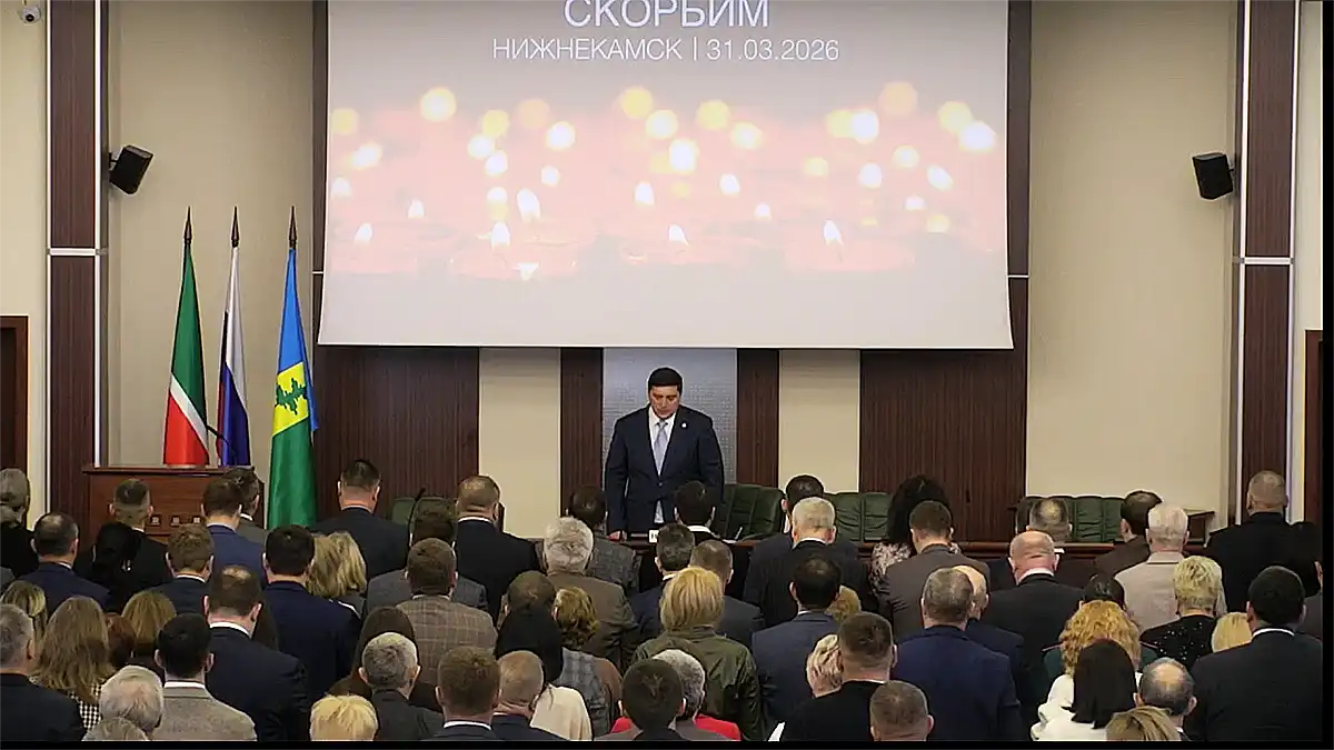 Минута молчания в память о погибших при взрыве на Нижнекамскнефтехим