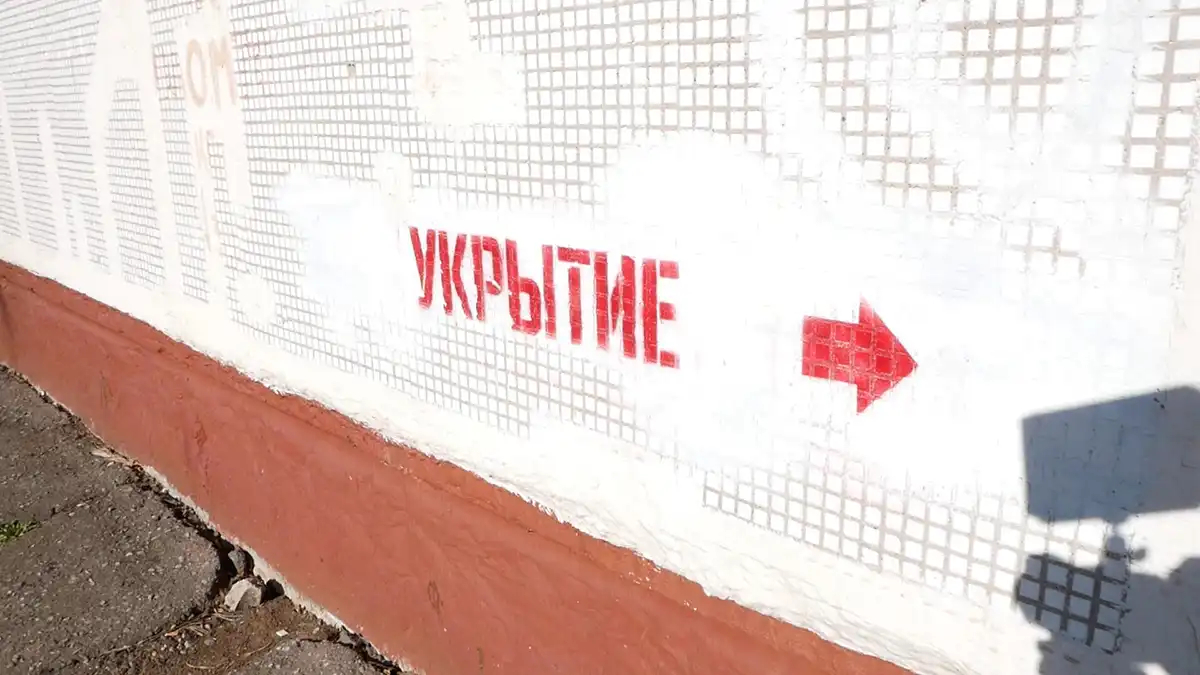 Указатель Укрытие на доме в Нижнекамске