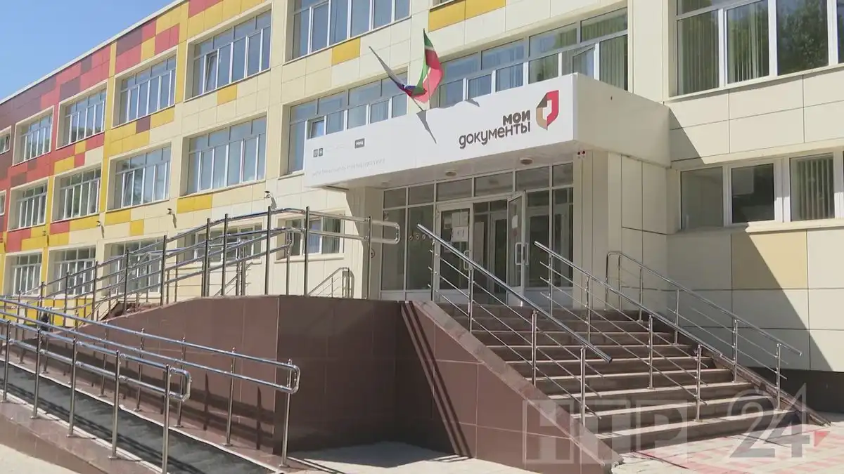 Отделение МФЦ в Нижнекамске на Школьном бульваре