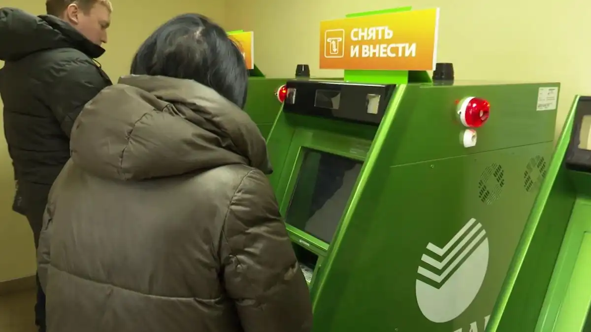 Банкомат Сбербанка