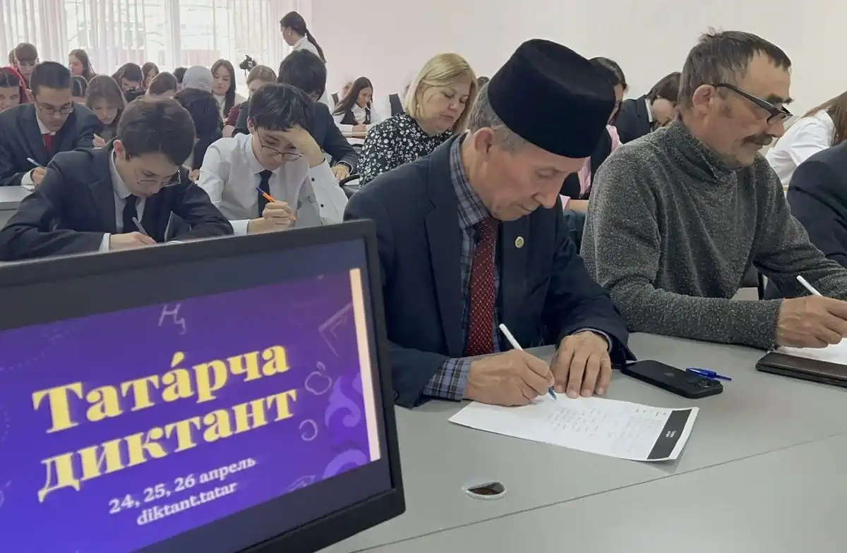Татарча диктант Тубен Кама