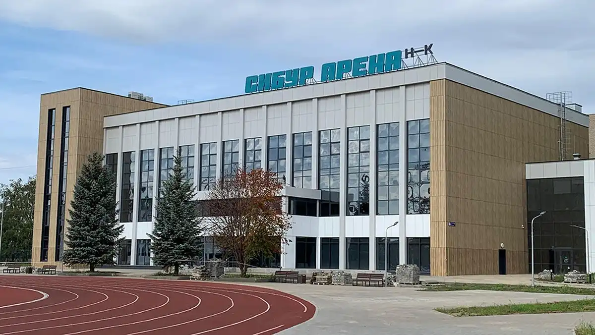 СИБУР Арена Нижнекамск