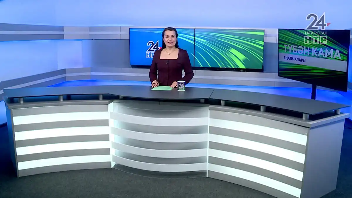 Яңалыклар. Эфир 13.04.2026