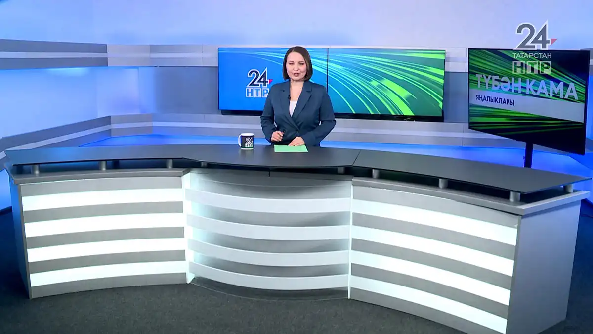 Яңалыклар. Эфир 21.04.2026