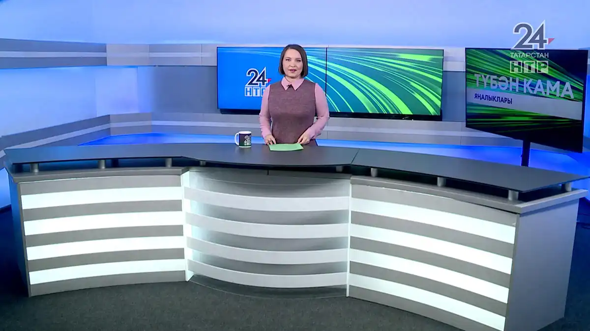 Яңалыклар. Эфир 10.04.2026