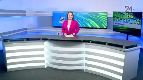 Яңалыклар. Эфир 20.04.2026
