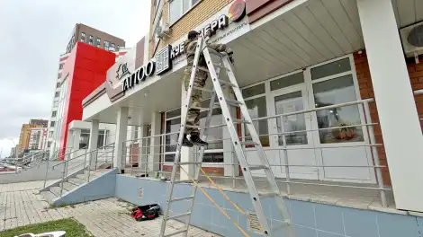 Һәркемгә аңлаешлы булсын!