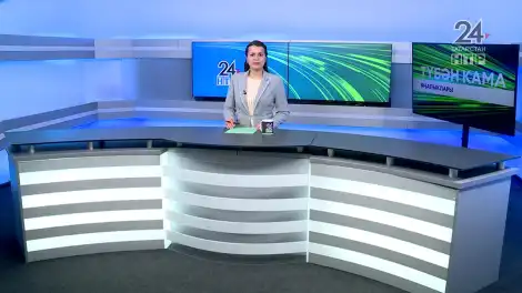 Яңалыклар. Эфир 16.04.2026 - телеканал НТР 24