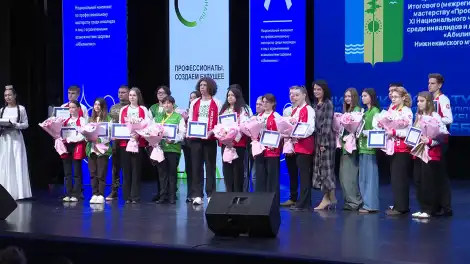 Түбән Камада һөнәри осталык конкурсларында җиңүчеләрне хөрмәтләделәр