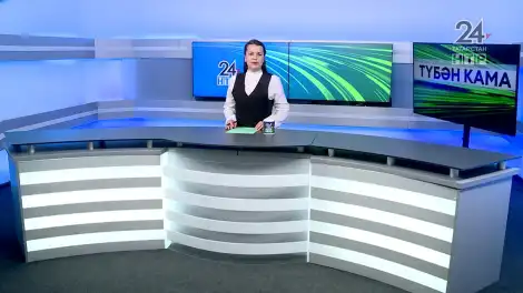 Яңалыклар. Эфир 15.04.2026 - телеканал НТР 24