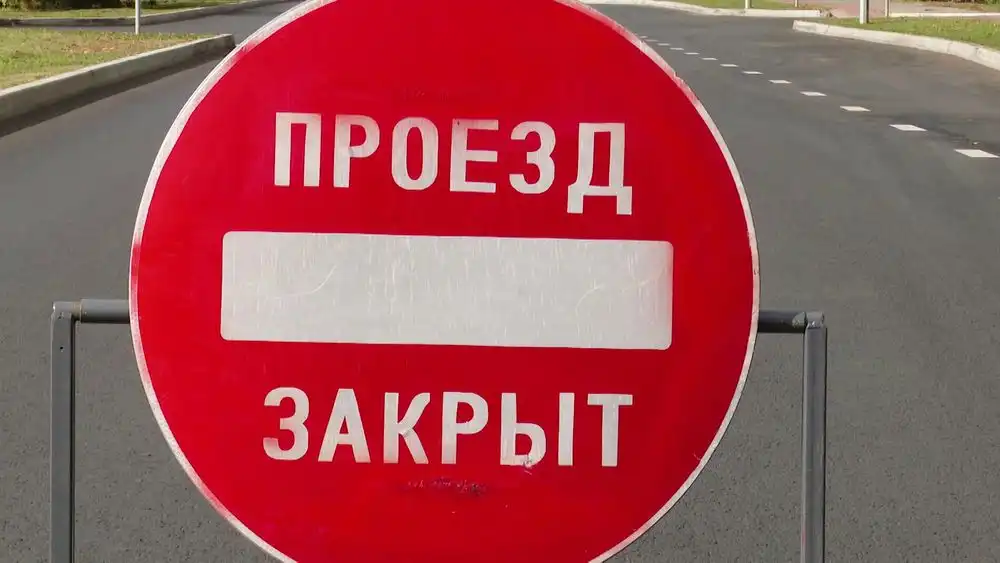 Дорожный знак Проезд закрыт на дороге в Нижнекамском районе