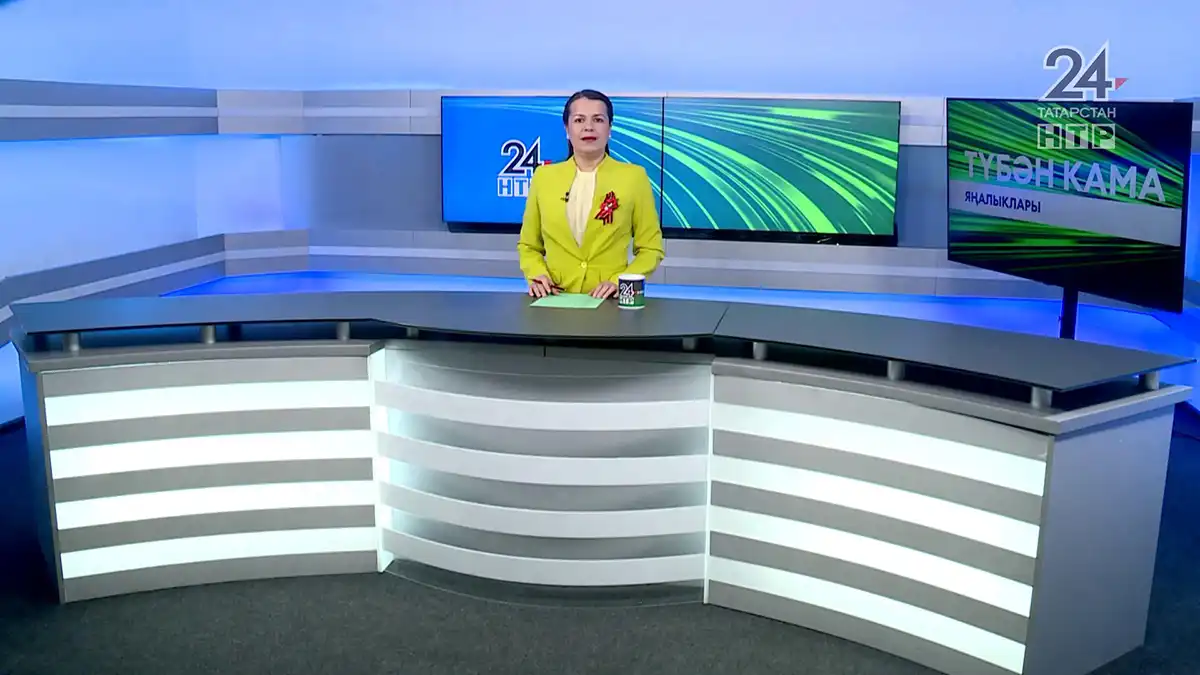 Яңалыклар. Эфир 07.05.2026