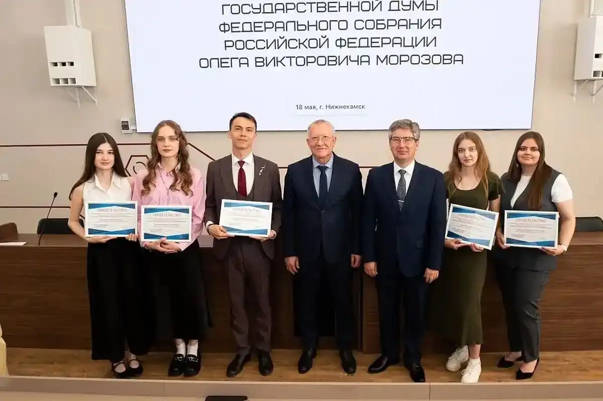 Олег Морозов Түбән Кама химия-технология институты студентларына исемле стипендияләр тапшырды