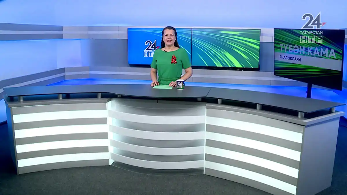 Яңалыклар. Эфир 08.05.2026