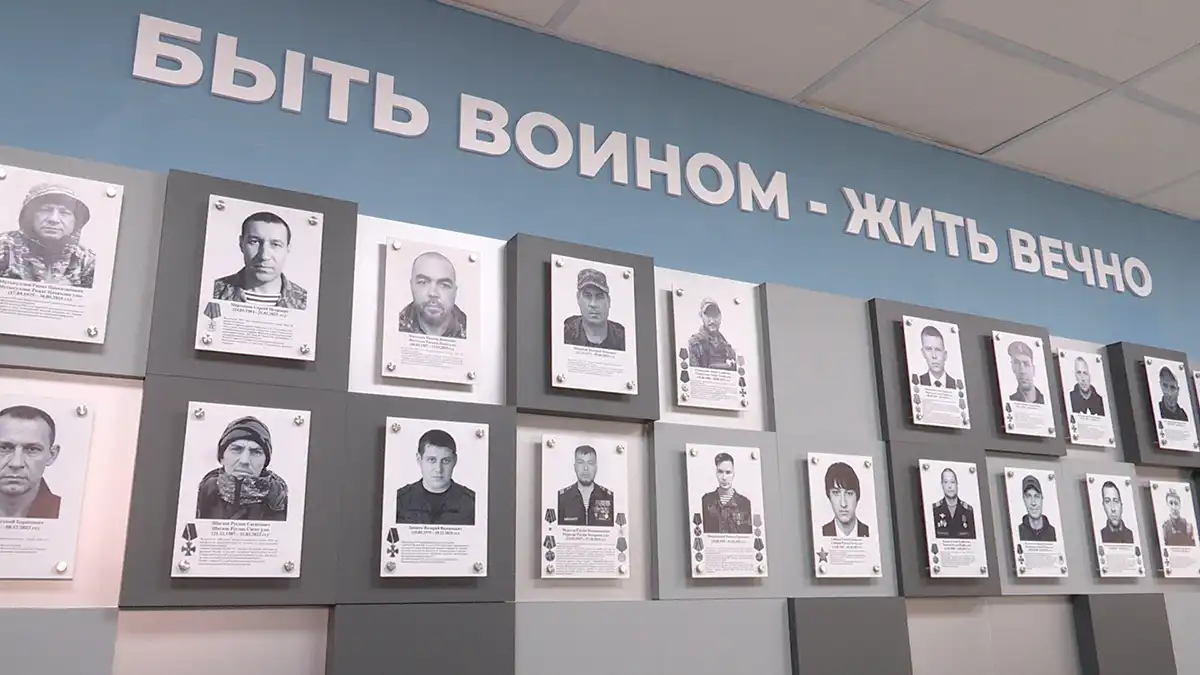 Истәлек тактасы