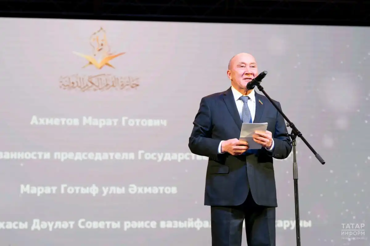 Марат Ахметов выступает с докладом