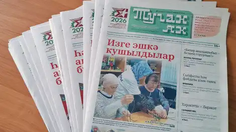 «Туган як»ка язылу кампаниясе дәвам итә