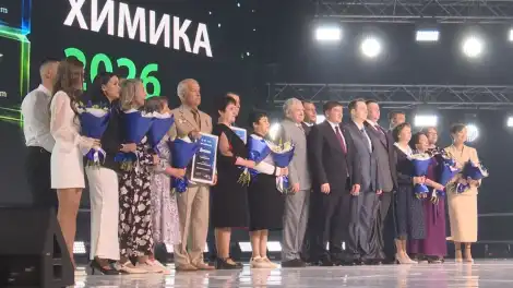 Түбән Камада Химиклар көнен билгеләп үттеләр - телеканал НТР 24