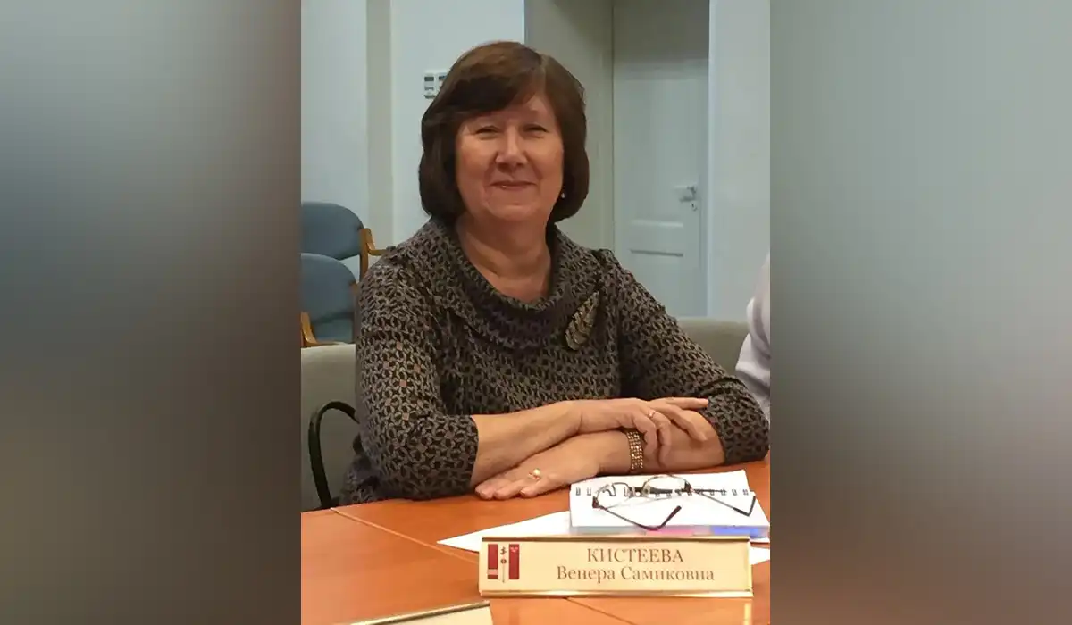 Венера Кистеева