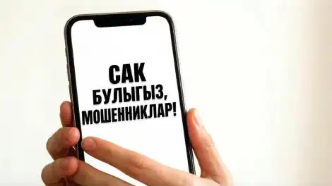 23 яшьлек түбәнкамалы театрга билет алганда 1 млн сумын югалткан - телеканал НТР 24