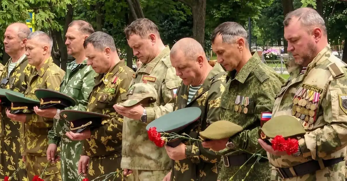 Минута молчания