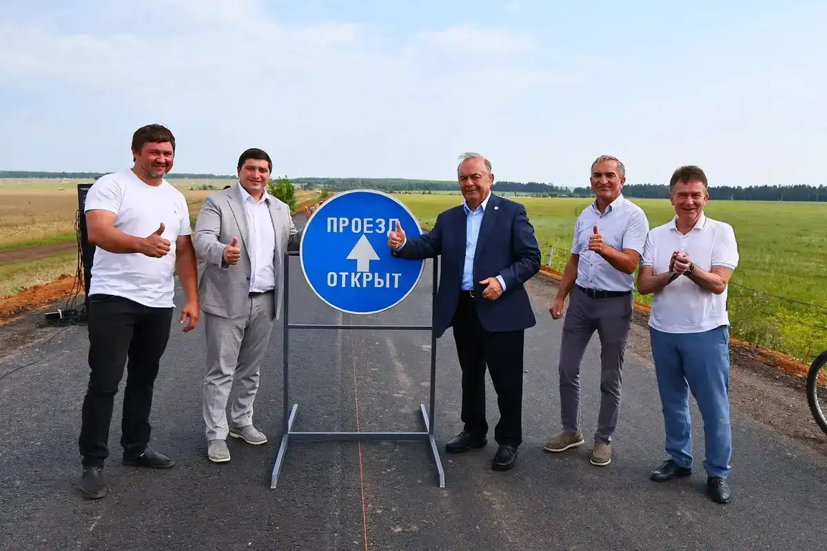 Открытие обновлённой дороги