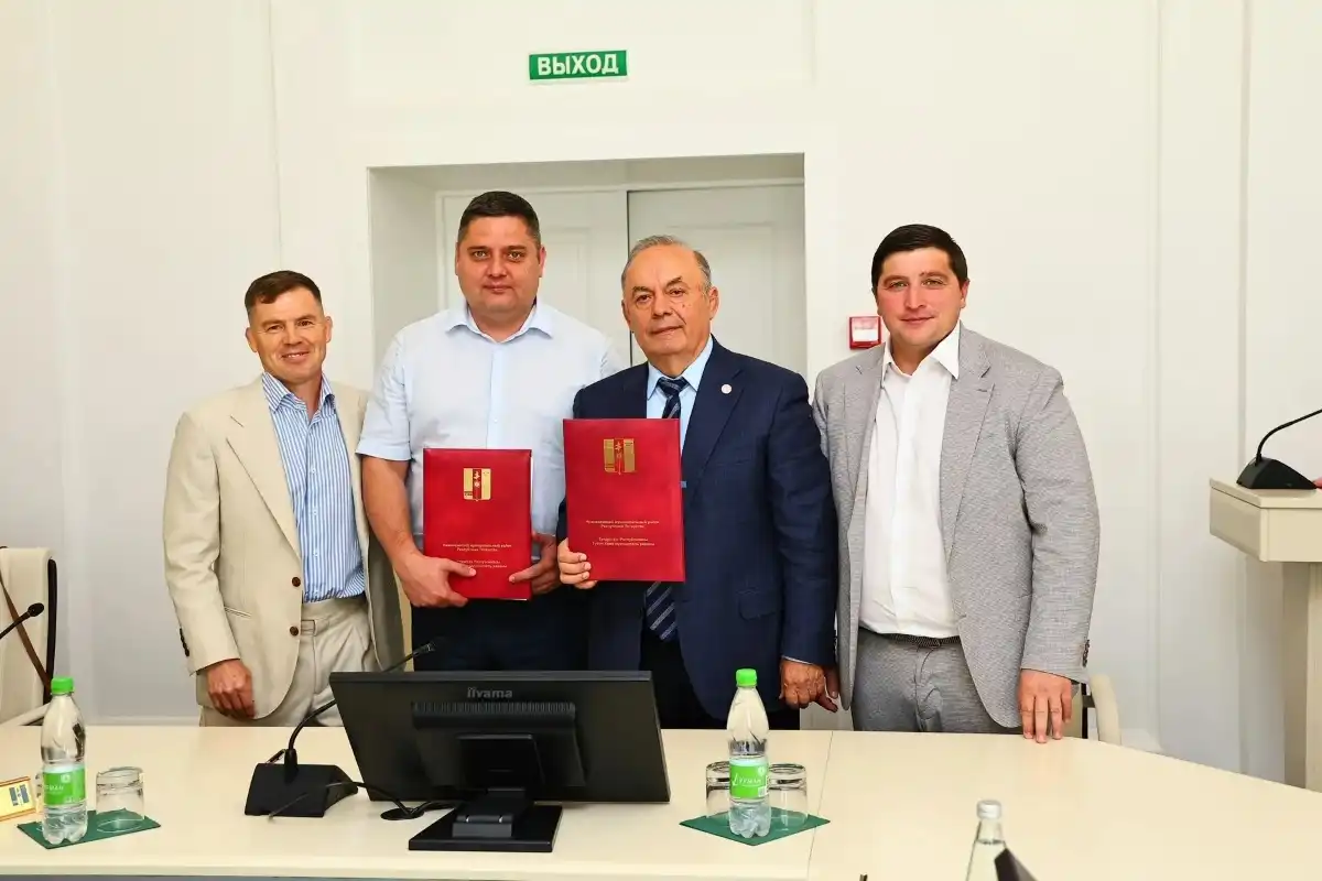 Подписание соглашения