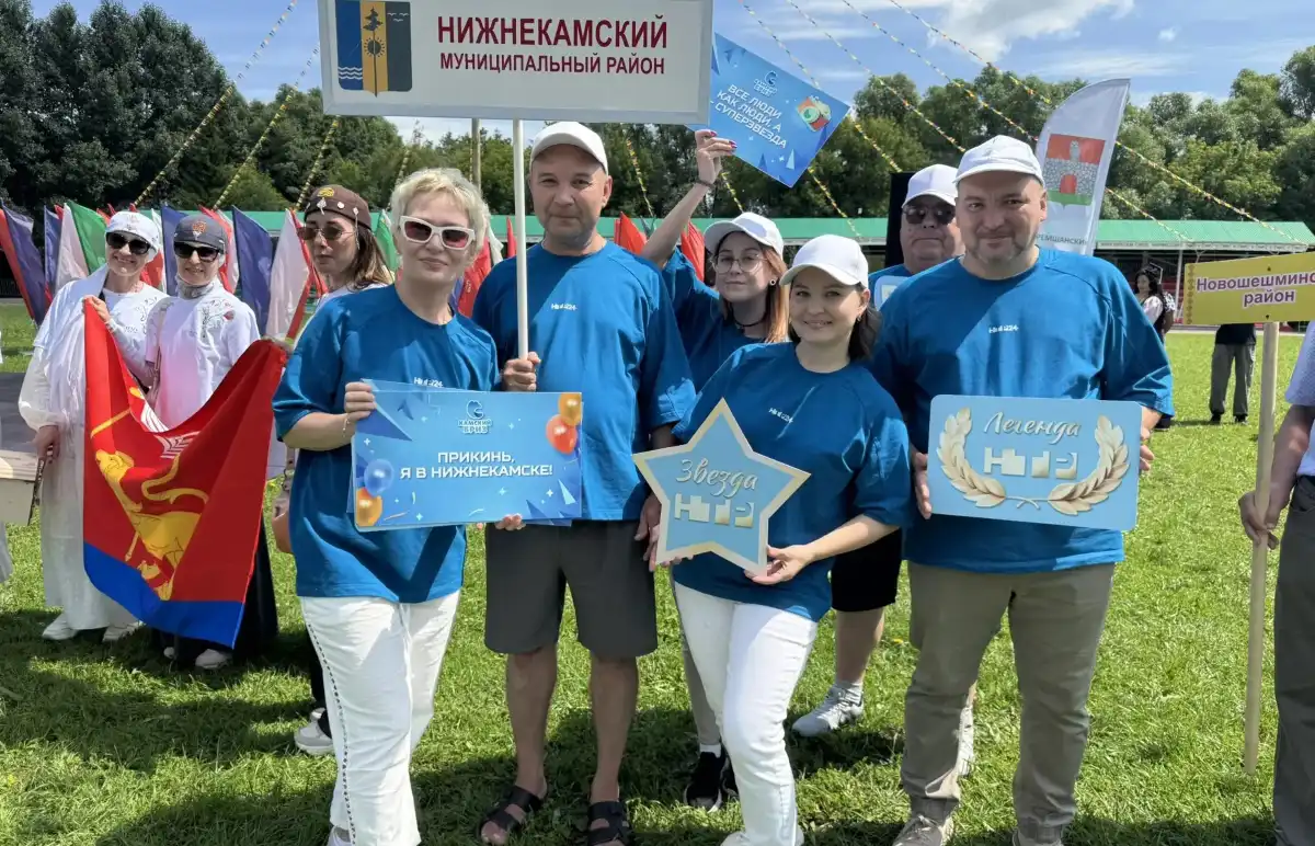 НТР медахолдингы командасы