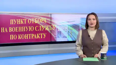 Яңалыклар. Эфир 10.07.2026 - телеканал НТР 24