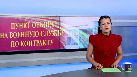 Яңалыклар. Эфир 20.07.2026 - телеканал НТР 24