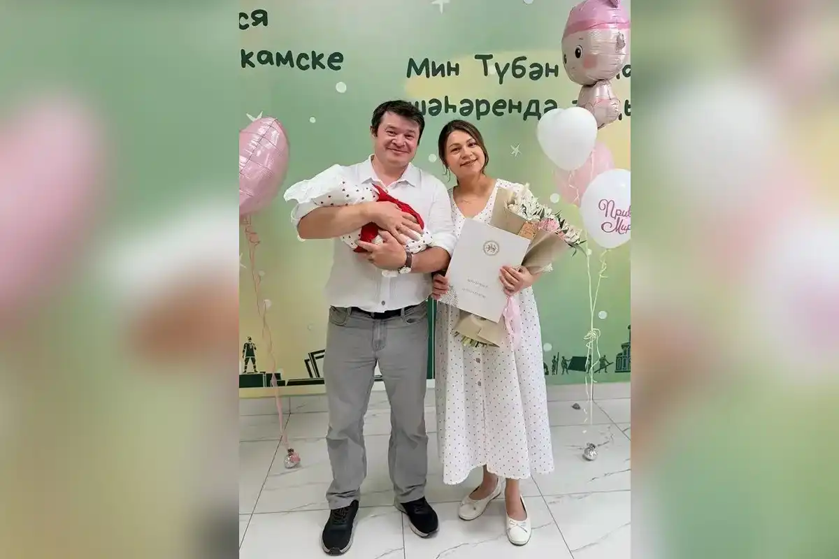 Семья с новорождённым ребёнком