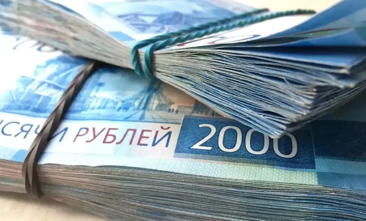 Пачка денег
